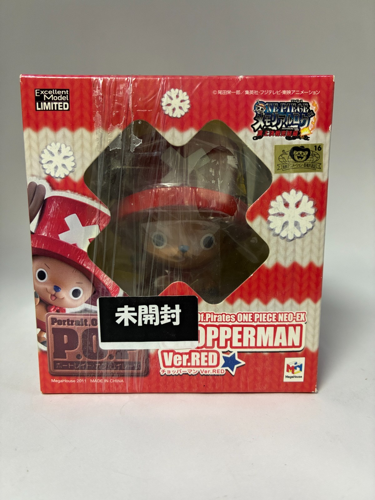 MegaHouse POP One Piece Neo-EX Chopperman Ver.RED Figure Brand New Genuine