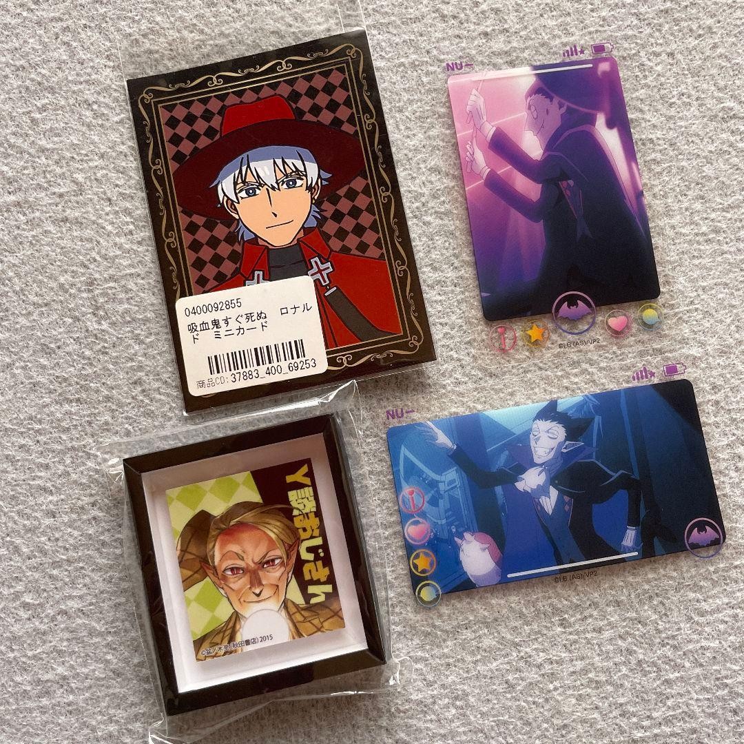 Vampire Dies Quickly Acrylic Stand Keychain Badge Collection Japan Collectible