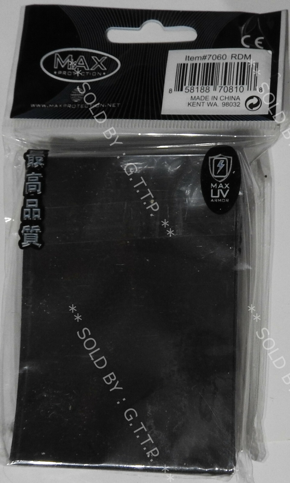 MAX PROTECTION DECK PROTECTOR – REDEEMER(pk50) – SMALL – YUGIOH – FREE UK P&P